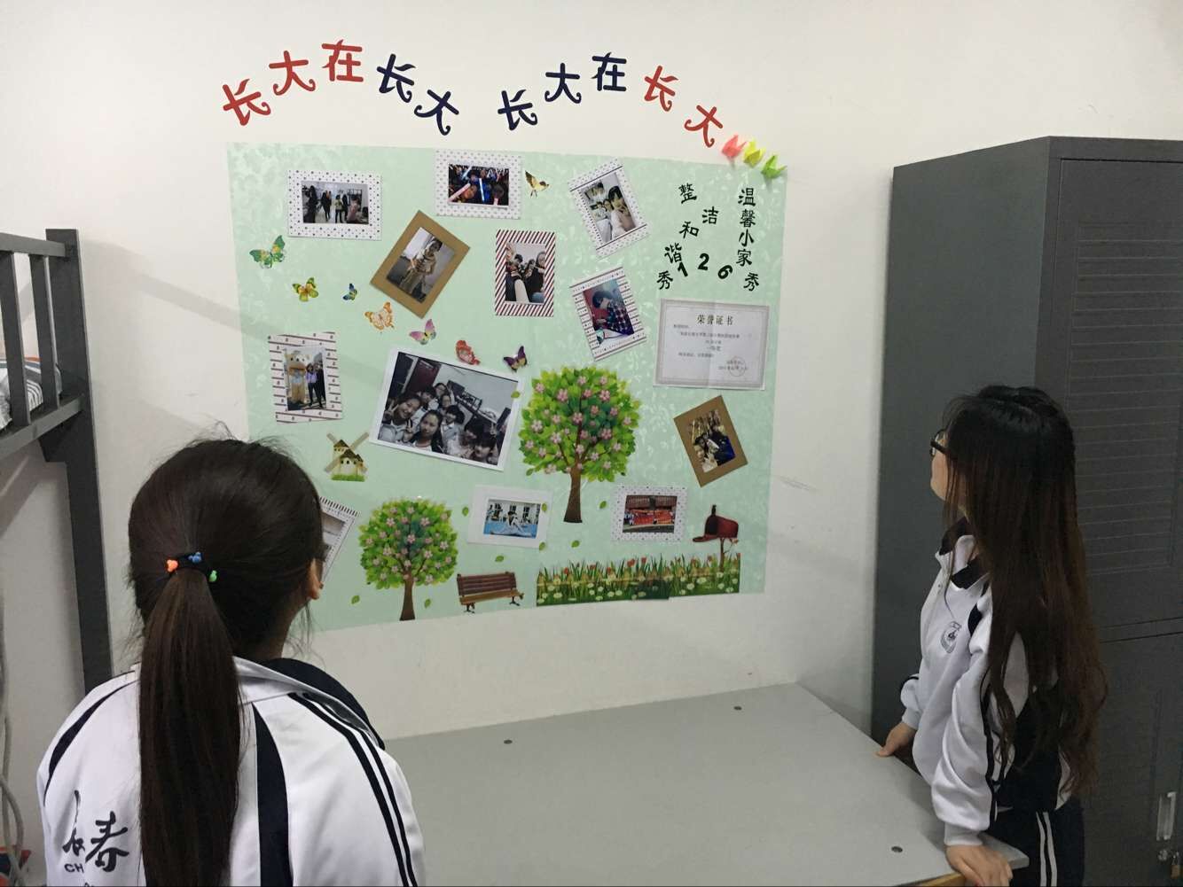 特色寝室展示墙