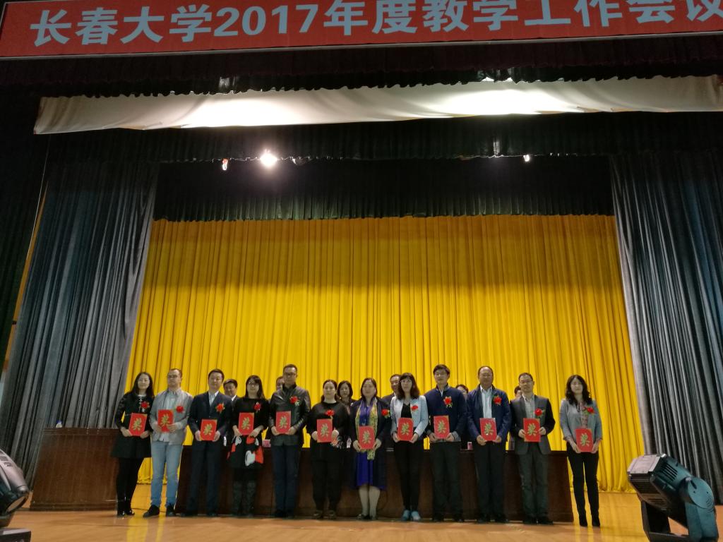 左五邹稷老师教学新秀 右六程广亮老师教师大赛