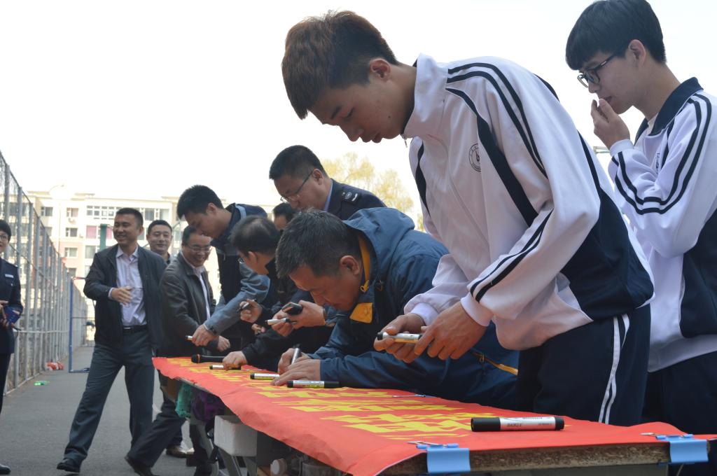 师生在条幅上签字