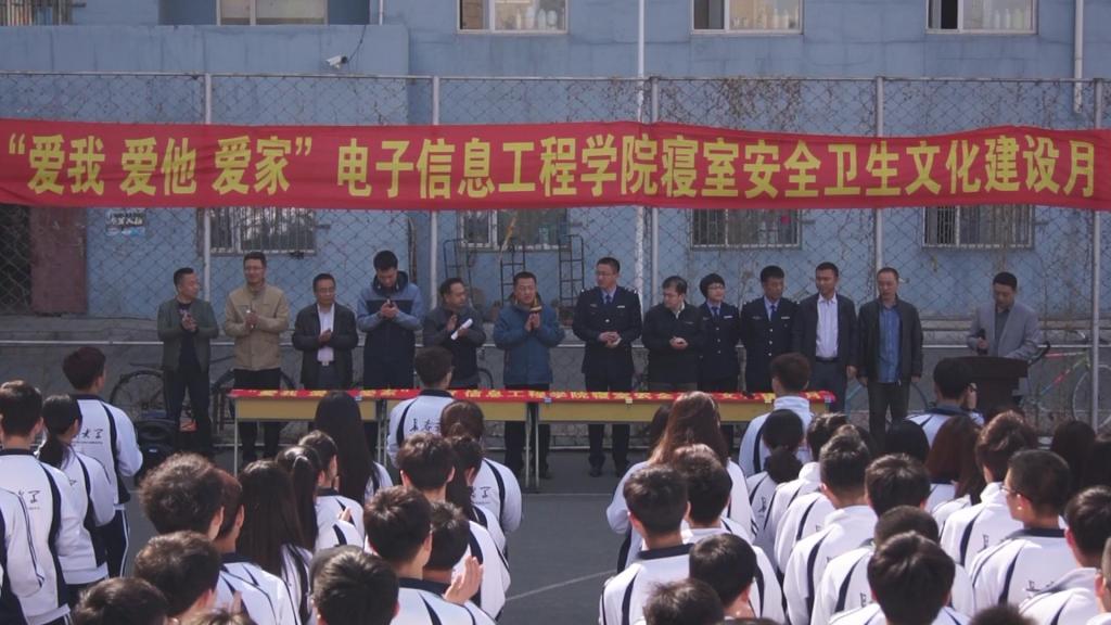 启动仪式现场