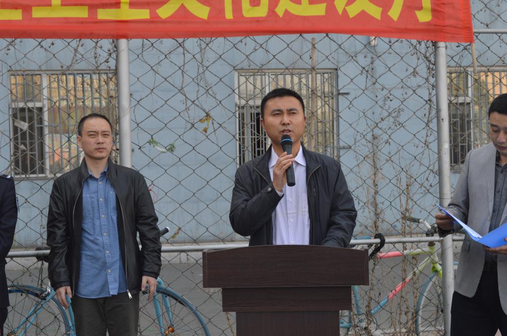 王建光宣读活动方案