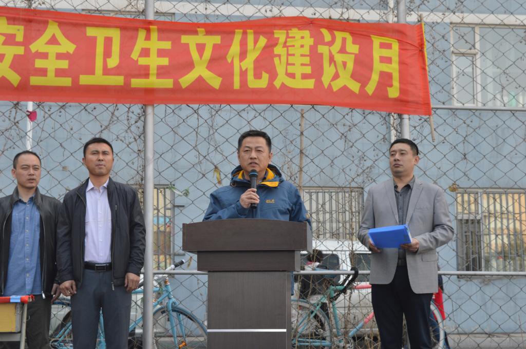 党委副书记靳国庆讲话